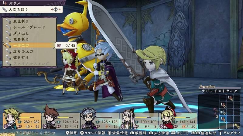 Hra Nintendo SWITCH The Alliance Alive HD Remastered